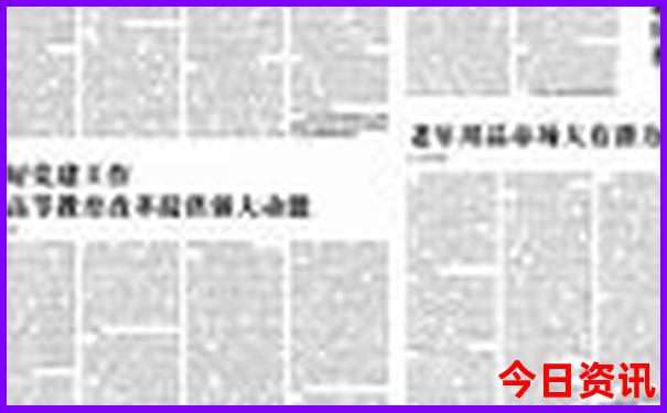 重庆花卉园有什么好玩的地方